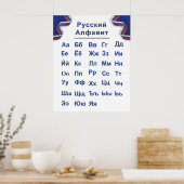 Russisch alfabet Poster (Keuken)