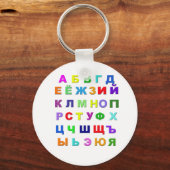Russisch alfabet sleutelhanger (Voorkant)