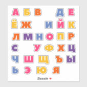 Russisch alfabet sticker (Vel)