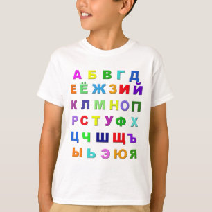 Russisch alfabet t-shirt