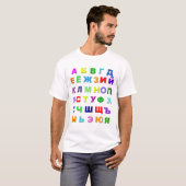 Russisch alfabet t-shirt (Voorkant volledig)