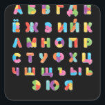 Russisch Alfabet T-Shirt Vierkante Sticker<br><div class="desc">Russisch Alfabet T-Shirt</div>
