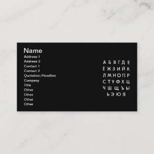 russisch alfabet visitekaartje