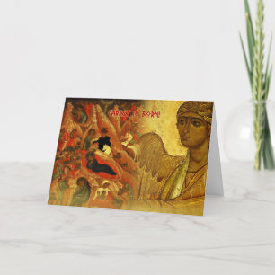 Russisch Angel-kerstWenskaart Feestdagen Kaart