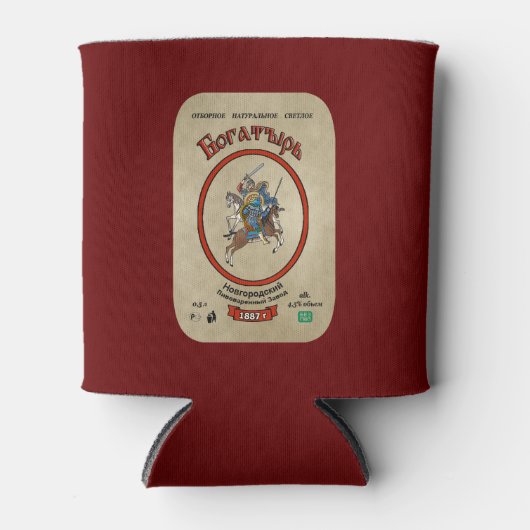 Russisch Bogatyr Beer Blikjeskoeler (Voorkant)