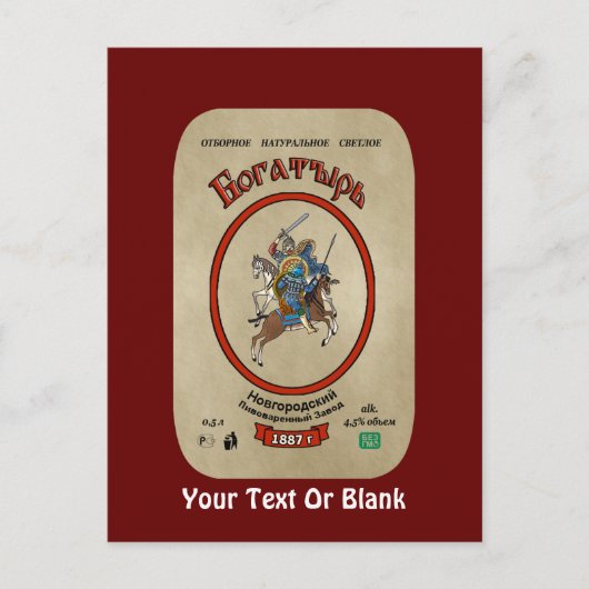 Russisch Bogatyr Beer Briefkaart (Voorkant)