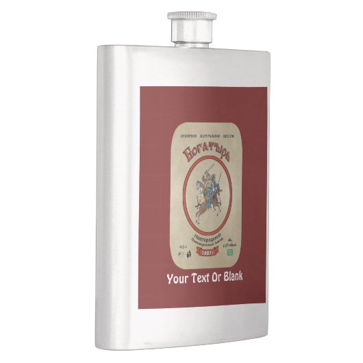 Russisch Bogatyr Beer Flacon (Rechts)