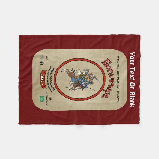 Russisch Bogatyr Beer Fleece Deken (Voorkant (Horizontaal))
