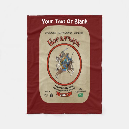 Russisch Bogatyr Beer Fleece Deken (Voorkant)