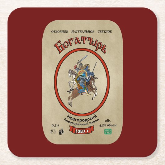 Russisch Bogatyr Beer Kartonnen Onderzetters (Voorkant)