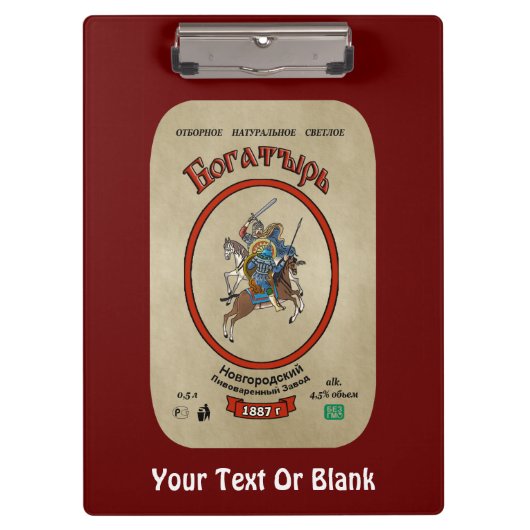 Russisch Bogatyr Beer Klembord (Voorkant)