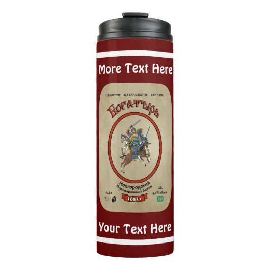 Russisch Bogatyr Beer Thermosbeker (Voorkant)