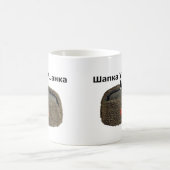 Russisch bont pet Ushanka Mok! Koffiemok (Center)