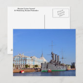 Russisch cruiseschip "Aurora" Briefkaart (Voorkant / Achterkant)