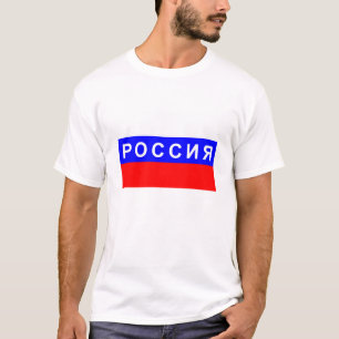 Russisch cyrillisch land t-shirt