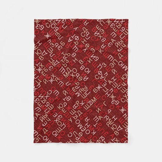 Russisch cyrillisch schrift fleece deken (Voorkant)