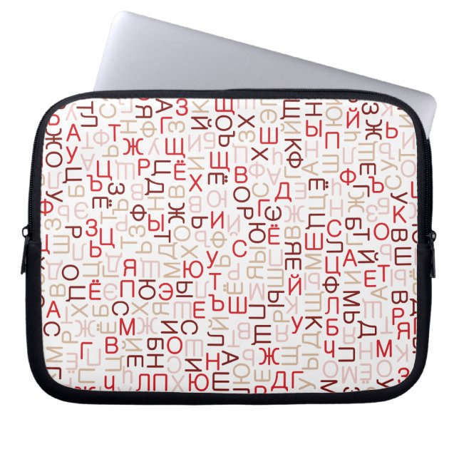 Russisch cyrillisch schrift laptop sleeve (Voorkant)