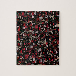 Russisch cyrillisch schrift legpuzzel