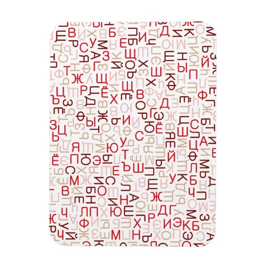 Russisch cyrillisch schrift magneet (Verticaal)