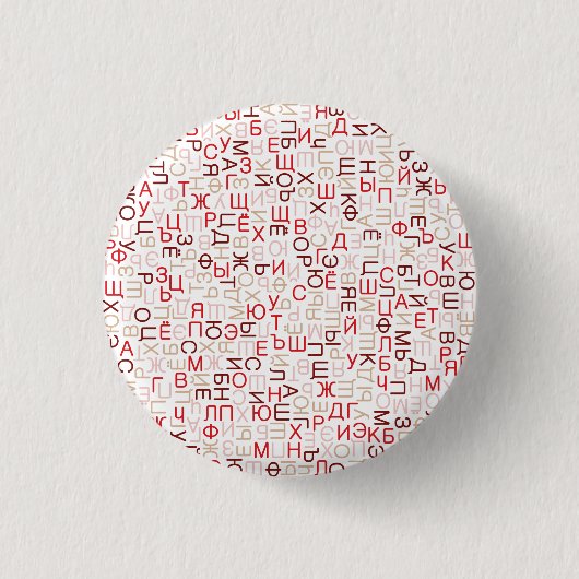 Russisch cyrillisch schrift ronde button 3,2 cm (Voorkant)