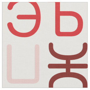 Russisch cyrillisch schrift stof
