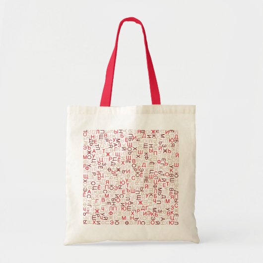 Russisch cyrillisch schrift tote bag (Voorkant)