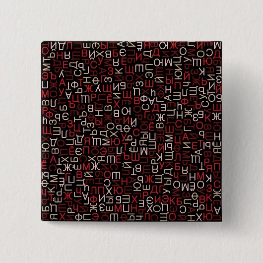 Russisch cyrillisch schrift vierkante button 5,1 cm (Voorkant)