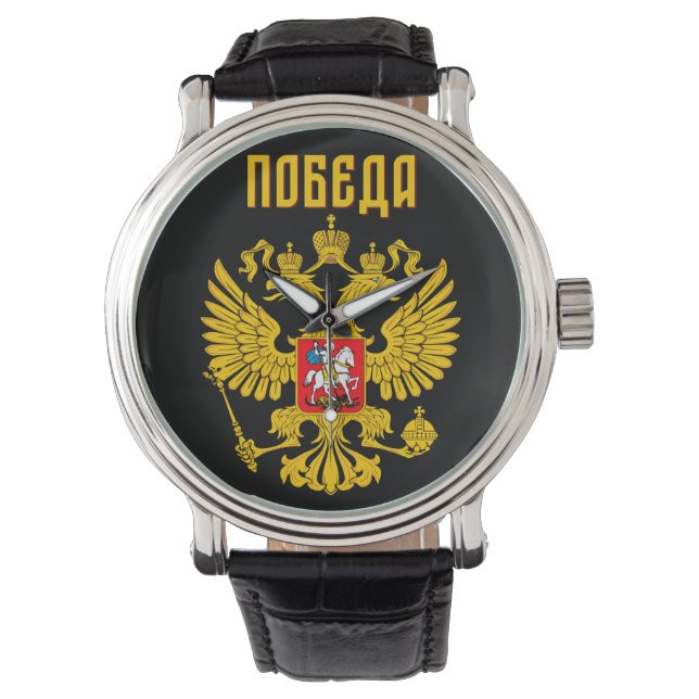 Russisch Eagle Flag Rusland Orthodox Horloge (Voorkant)