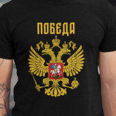 Russisch Eagle Flag Rusland Orthodox T-shirt