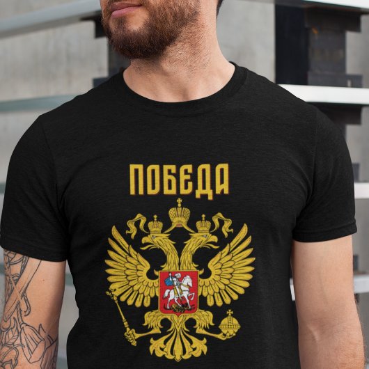 Russisch Eagle Flag Rusland Orthodox T-shirt