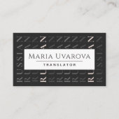 Russisch Engels Vertaalbureau Modern Typografie Bl Visitekaartje (Voorkant)