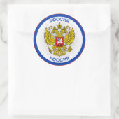 Russisch Erfgoed Embleem Ronde Sticker (Tas)