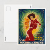 Russisch filmleven voor het leven  briefkaart (Voorkant / Achterkant)