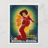 Russisch filmleven voor het leven  briefkaart (Voorkant)