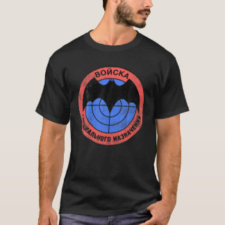 Russisch FSB - speciale troepenmacht Spetsnaz GRU  T-shirt