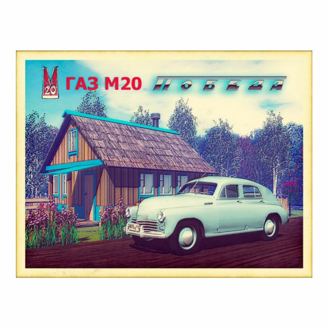 Russisch GAZ M-20 auto en Dacha Fotobeeldje Magneet (Voorkant)