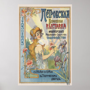 Russisch gradder Expo Vintage poster 1903