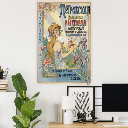 Russisch gradder Expo Vintage poster 1903 (Thuiskantoor)