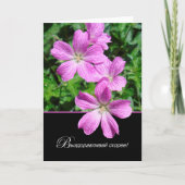 Russisch haal goed Cranesbill Geraniums Kaart (Voorkant)