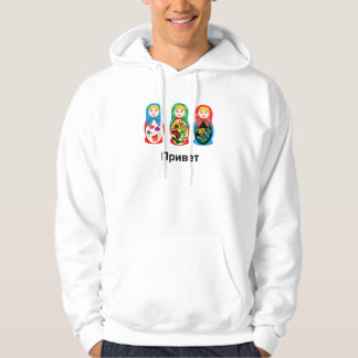 Russisch Hallo Vaarwel Hoodie