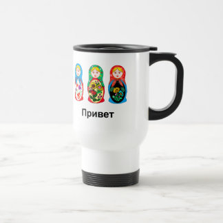 Russisch Hallo Vaarwel Reisbeker