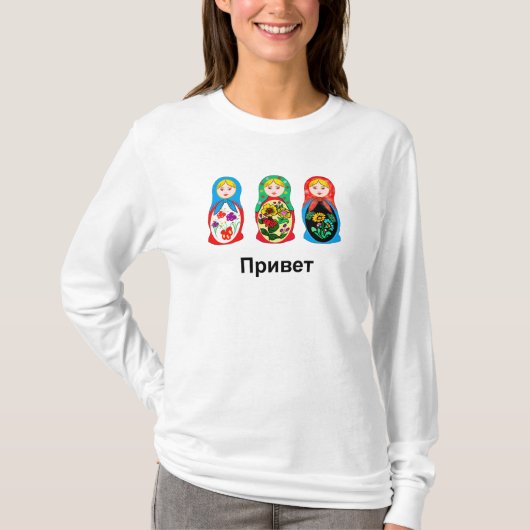 Russisch Hallo Vaarwel T-shirt (Voorkant)