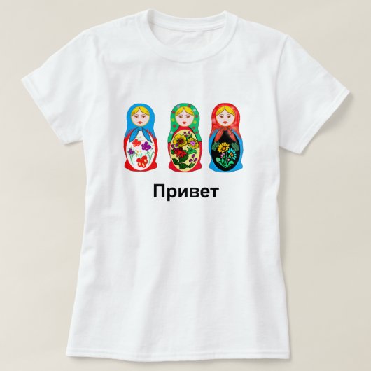 Russisch Hallo Vaarwel T-shirt (Design voorkant)