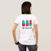 Russisch Hallo Vaarwel T-shirt (Achterkant volledig)