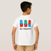 Russisch Hallo Vaarwel T-shirt (Achterkant volledig)