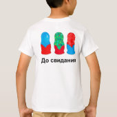 Russisch Hallo Vaarwel T-shirt (Achterkant)