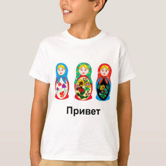 Russisch Hallo Vaarwel T-shirt