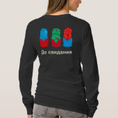 Russisch Hallo Vaarwel T-shirt (Achterkant)