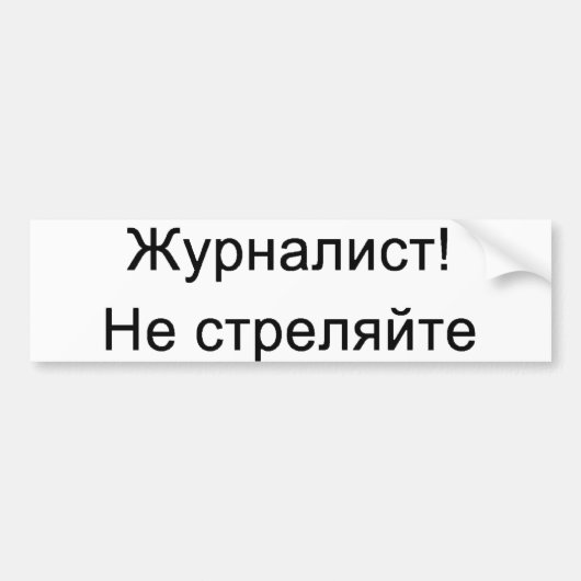 Russisch - Journalist!  Schiet Niet! Bumpersticker (Voorkant)