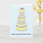 Russisch Jubileum voor Happy Wedding Kaart (Gele Bloem)